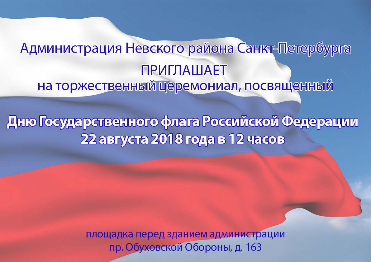 Государственное бюджетное дошкольное образовательное учреждение детский сад  № 93 Невского района Санкт-Петербурга - Новости