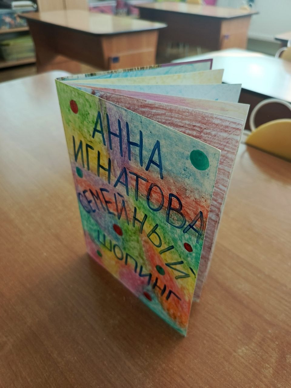 photo 2026 03 26 00 01 55