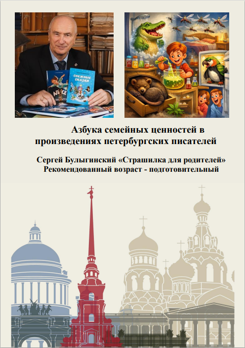 Безымвапиянный