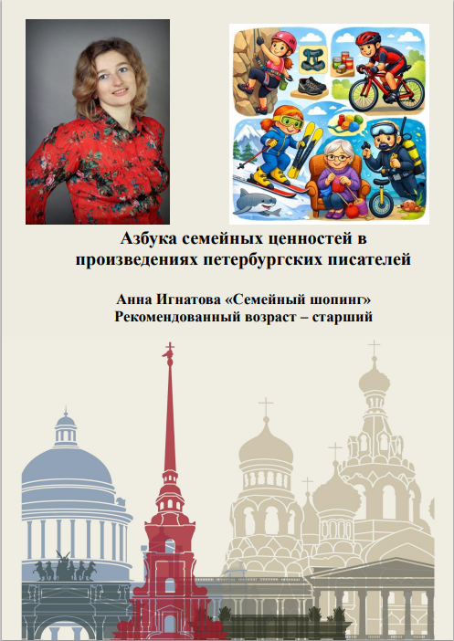 Безымяывапролднный