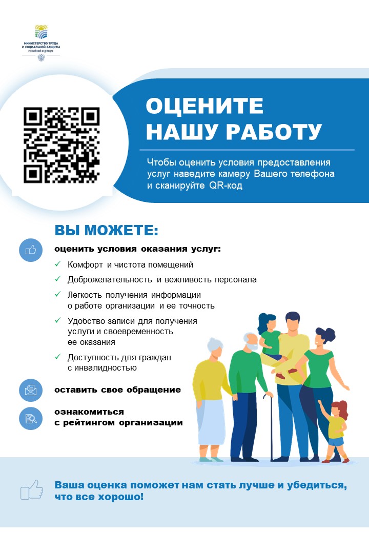 НОК ГБДОУ 93