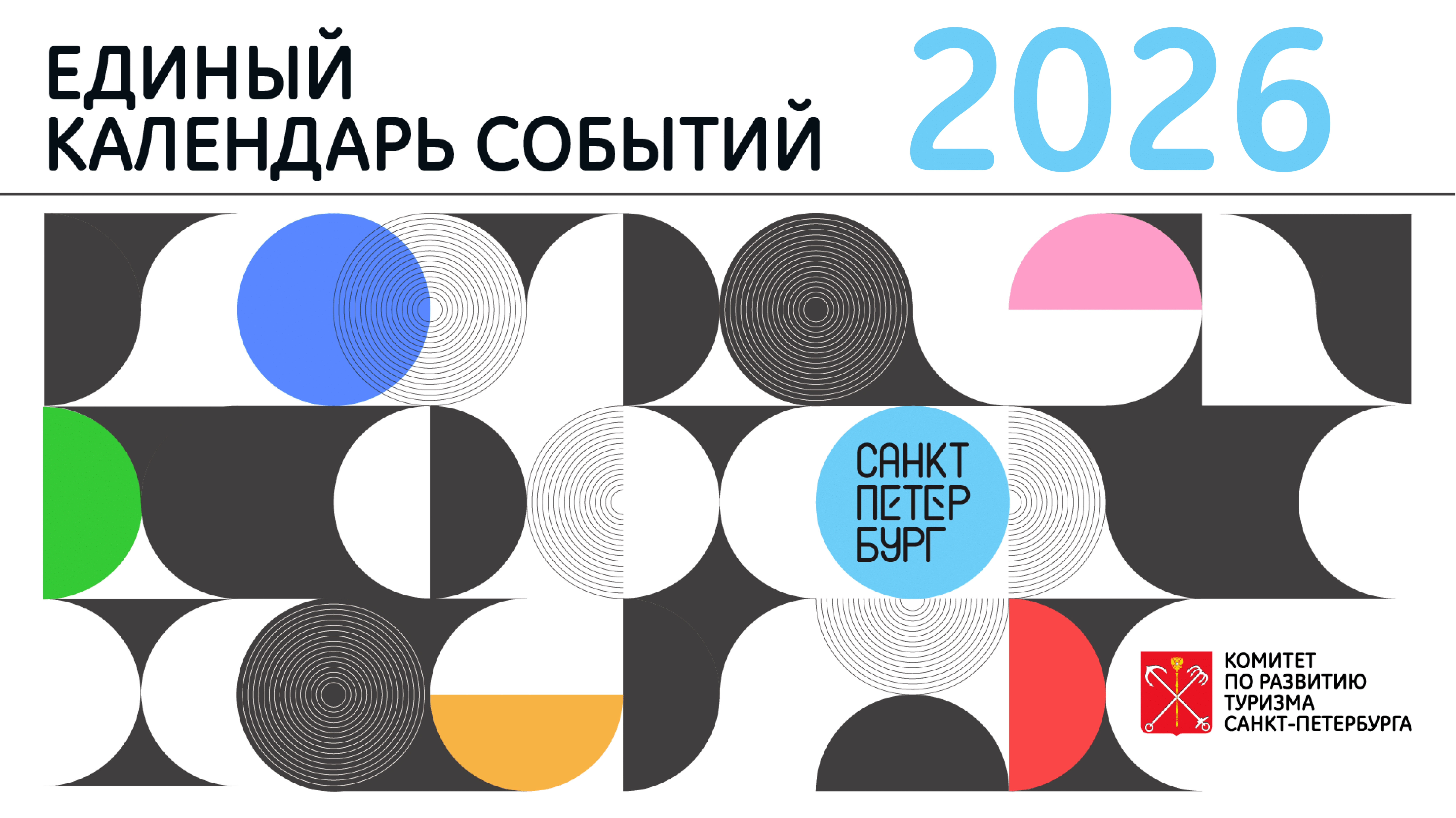 Плакат 1 page 0001