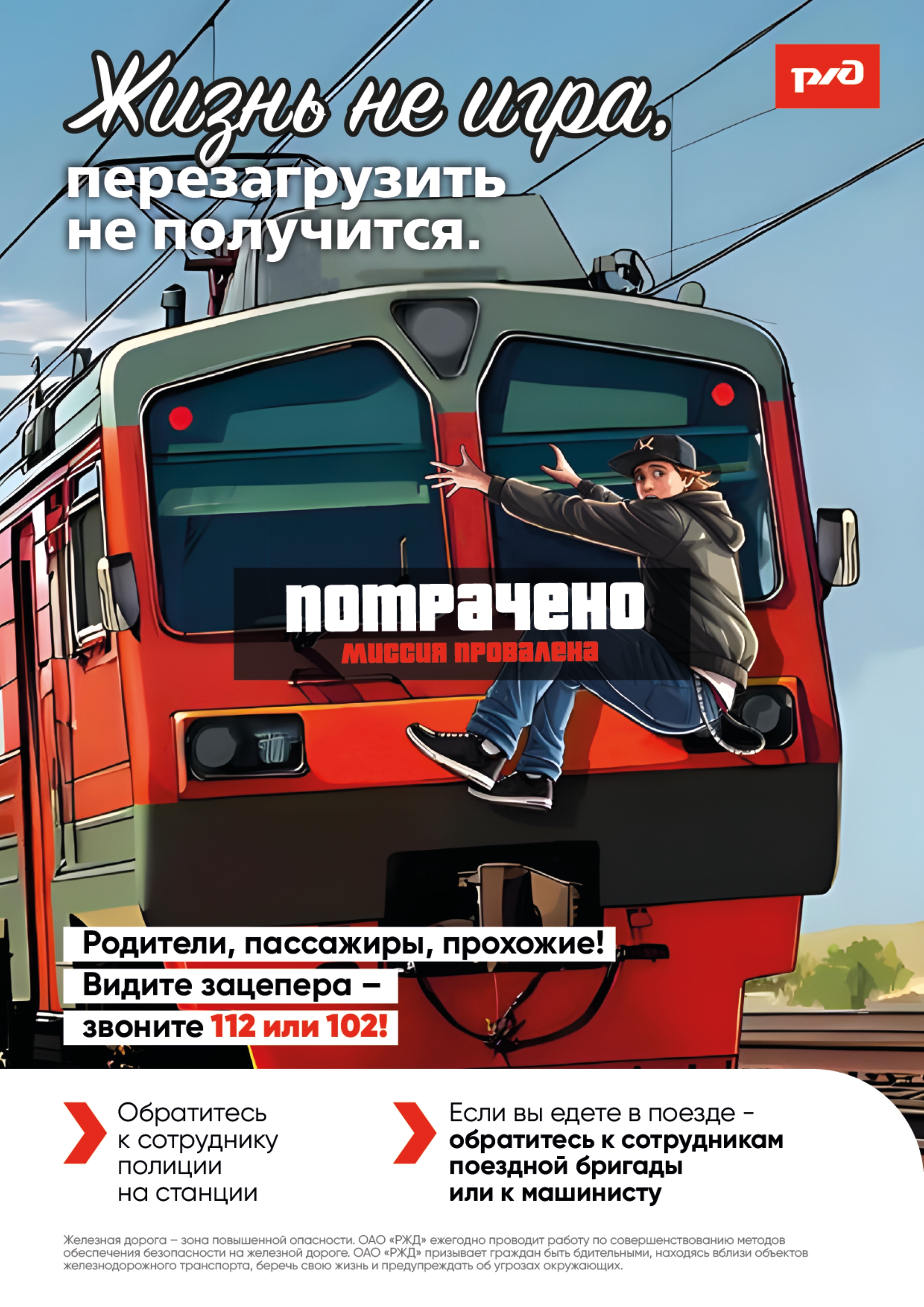 1 плакат