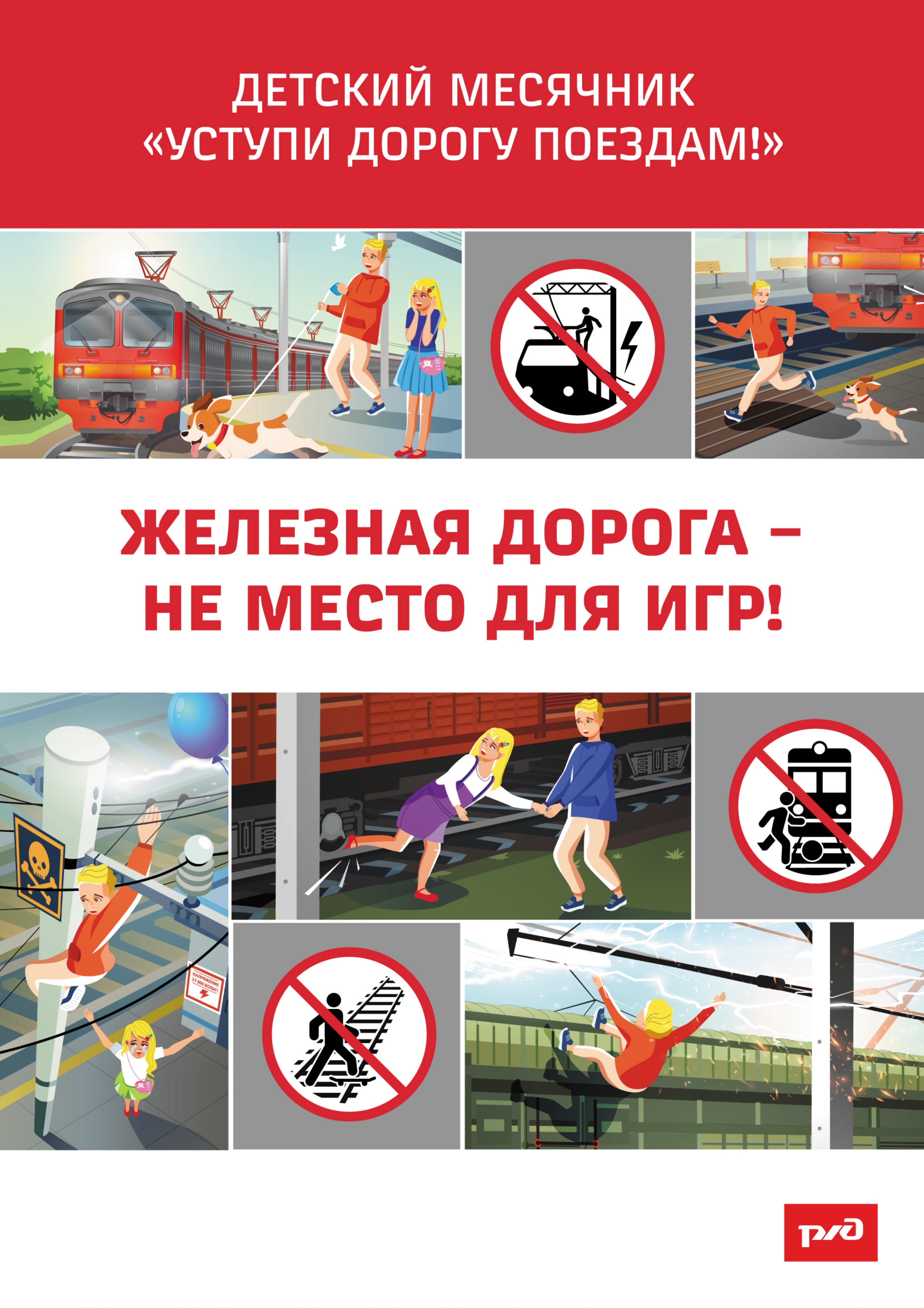 2 плакат